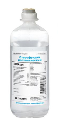 СТЕРОФУНДИН ИЗОТОНИЧЕСКИЙ Р-Р Д/ИНФ ФЛ 500МЛ №10/БРАУН/ фото в интернет-аптеке Склад Лекарств