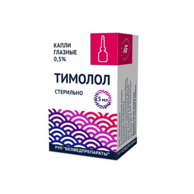 ТИМОЛОЛ КАПЛИ ГЛАЗНЫЕ 0,5% 5МЛ/БЕЛМЕДПРЕПАРАТЫ/ фото в интернет-аптеке Склад Лекарств