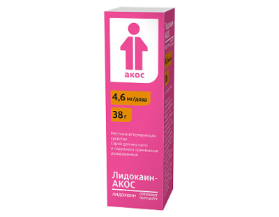 ЛИДОКАИН-АКОС СПРЕЙ 4,6МГ/ДОЗА 38Г/СИНТЕЗ/ фото в интернет-аптеке Склад Лекарств