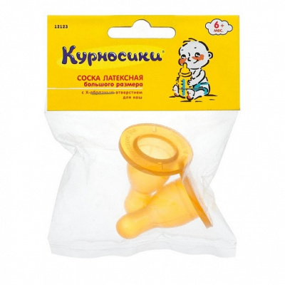 МОЙ МАЛЫШ СОСКА НА БУТЫЛКУ СИЛИКОНОВАЯ 0-12МЕС 12123 фото в интернет-аптеке Склад Лекарств
