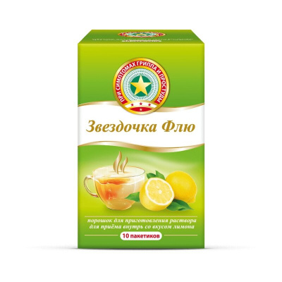 ЗВЕЗДОЧКА ФЛЮ ПАК 15Г ЛИМОН №10/ДАНАФА/ фото в интернет-аптеке Склад Лекарств
