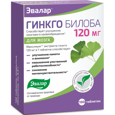 ГИНКГО БИЛОБА ТАБ П/О 120МГ №100/ЭВАЛАР/ фото в интернет-аптеке Склад Лекарств