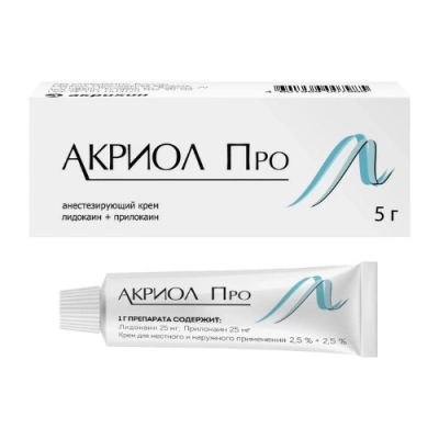 АКРИОЛ ПРО КРЕМ 2,5%+2,5% 5Г/АКРИХИН/ фото в интернет-аптеке Склад Лекарств