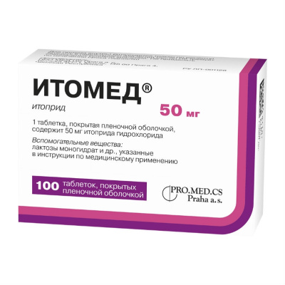 ИТОМЕД ТАБ П/О 50МГ №100 фото в интернет-аптеке Склад Лекарств