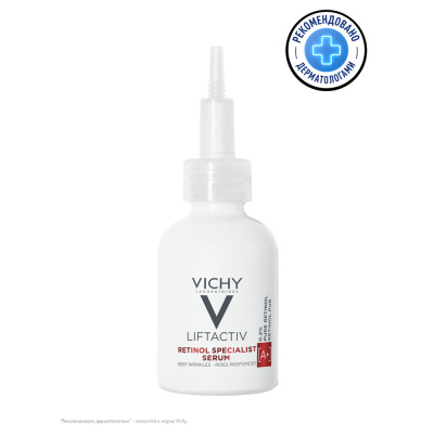 ВИШИ ЛИФТАКТИВ RETINOL SPECIALIST СЫВОРОТКА ДЛЯ КОРРЕКЦИИ ГЛУБОКИХ МОРЩИН 30МЛ фото в интернет-аптеке Склад Лекарств