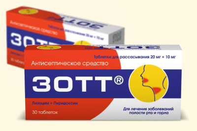 ЗОТТ ТАБ ДЛЯ РАСС 20МГ+10МГ №30 фото в интернет-аптеке Склад Лекарств