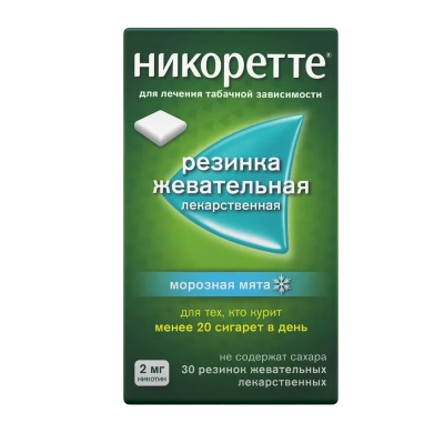 НИКОРЕТТЕ РЕЗИНКА ЖЕВАТ ЛЕК МОРОЗНАЯ МЯТА 2МГ №30 фото в интернет-аптеке Склад Лекарств