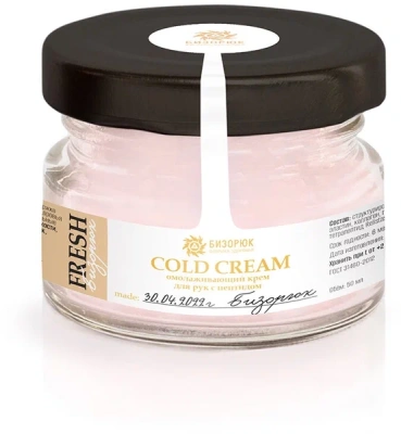 БИЗОРЮК COLD CREAM ДЛЯ РУК ОМОЛАЖИВАЮЩИЙ С ПЕПТИДОМ 40МЛ фото в интернет-аптеке Склад Лекарств