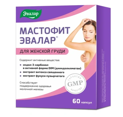 МАСТОФИТ КАПС МАССОЙ 0,3Г №60/ЭВАЛАР/ фото в интернет-аптеке Склад Лекарств