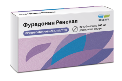 ФУРАДОНИН ТАБ 100МГ №20/ОБНОВЛЕНИЕ/ фото в интернет-аптеке Склад Лекарств