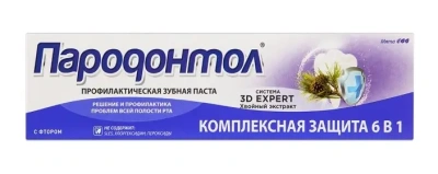 ПАРОДОНТОЛ З/ПАСТА КОМПЛЕКСНАЯ ЗАЩИТА 6В1 124Г фото в интернет-аптеке Склад Лекарств