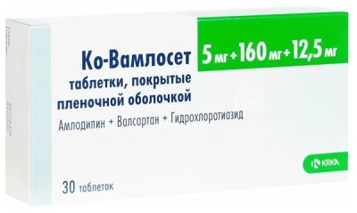 КО-ВАМЛОСЕТ ТАБ П/О 5МГ+160МГ+12,5МГ №30 фото в интернет-аптеке Склад Лекарств
