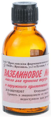 ВАЗЕЛИНОВОЕ МАСЛО Д/ПРИЕМА ВНУТРЬ 25МЛ/ЯРОСЛАВСКАЯ/ фото в интернет-аптеке Склад Лекарств