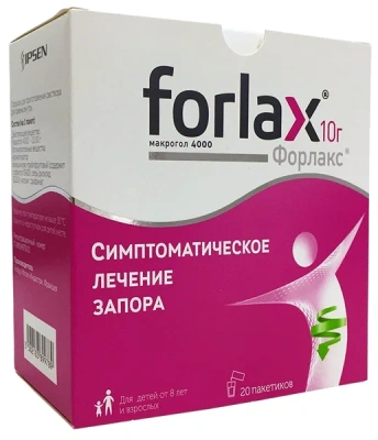 ФОРЛАКС ПОР Д/Р-РА ВНУТРЬ 10Г ПАК №20 Д фото в интернет-аптеке Склад Лекарств