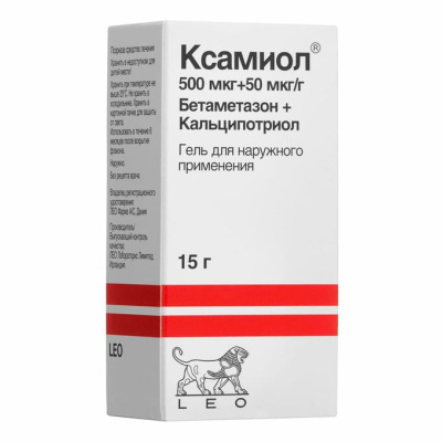 КСАМИОЛ 500МКГ+50МКГ/Г ГЕЛЬ 15Г фото в интернет-аптеке Склад Лекарств