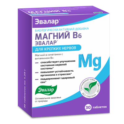 МАГНИЙ В6 ТАБ №30/ЭВАЛАР/ фото в интернет-аптеке Склад Лекарств