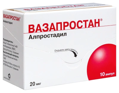 ВАЗАПРОСТАН ЛИОФ Д/Р-РА Д/ИНФ 20МКГ АМП №10 фото в интернет-аптеке Склад Лекарств