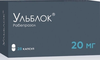 УЛЬБЛОК КАПС 20МГ №28/ОЗОН/ фото в интернет-аптеке Склад Лекарств