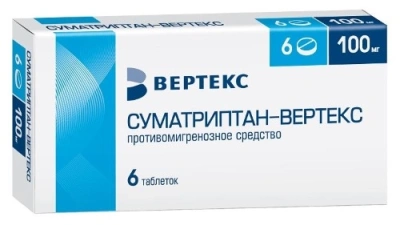 СУМАТРИПТАН ТАБ П/О 100МГ №6/ВЕРТЕКС/ фото в интернет-аптеке Склад Лекарств