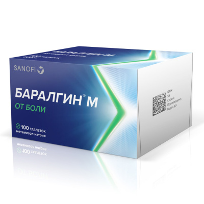 БАРАЛГИН М ТАБ №100 Д фото в интернет-аптеке Склад Лекарств