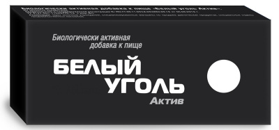 БЕЛЫЙ УГОЛЬ АКТИВ ТАБ МАССОЙ 700МГ №10/ВНЕШТОРГ ФАРМА/ фото в интернет-аптеке Склад Лекарств