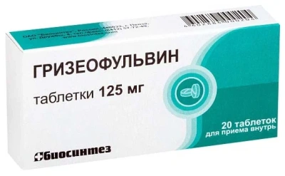 ГРИЗЕОФУЛЬВИН ТАБ 125МГ №20/БИОСИНТЕЗ/ фото в интернет-аптеке Склад Лекарств