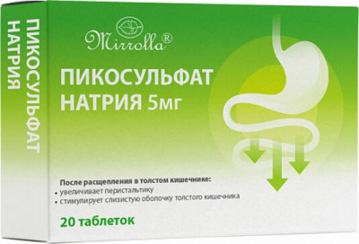 ПИКОСУЛЬФАТ НАТРИЯ ТАБ 5МГ №20 фото в интернет-аптеке Склад Лекарств
