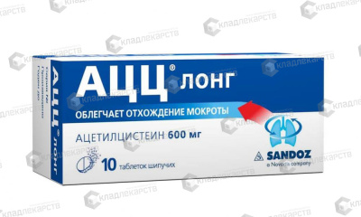 АЦЦ ЛОНГ ТАБ ШИП 600МГ №10 фото в интернет-аптеке Склад Лекарств