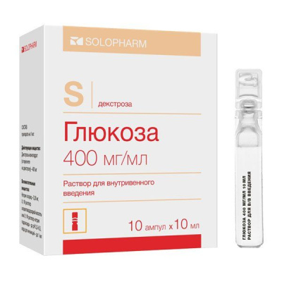 ГЛЮКОЗА Р-Р В/В 400МГ/МЛ (40%) АМП 10МЛ №10 /ДАЛЬХИМФАРМ/ фото в интернет-аптеке Склад Лекарств