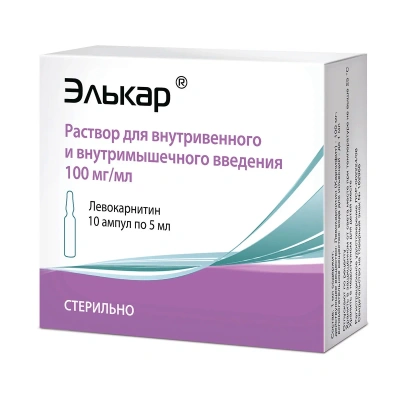 ЭЛЬКАР Р-Р В/М В/В 100МГ/МЛ АМП 5МЛ №10/ЭЛЛАРА/ фото в интернет-аптеке Склад Лекарств