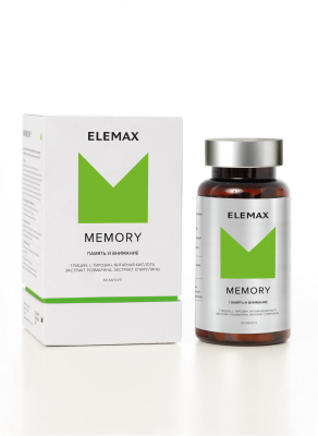 ЭЛЕМАКС МЕМОРИ КАПС №60 фото в интернет-аптеке Склад Лекарств
