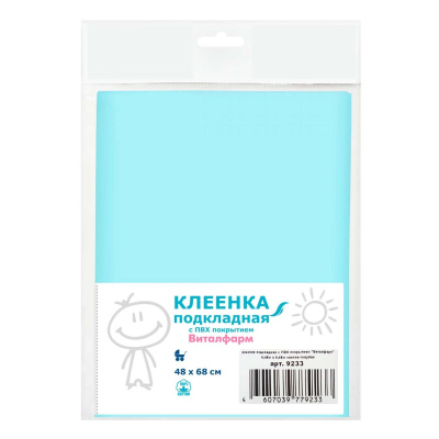 КЛЕЕНКА ПОДКЛАДНАЯ С ПВХ 48СМХ68СМ /ВИТАЛФАРМ/ фото в интернет-аптеке Склад Лекарств