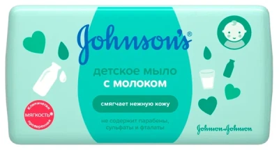 ДЖОНСОНС БЕБИ МЫЛО ДЕСКОЕ С ЭКСТРАКТОМ НАТУРАЛЬНОГО МОЛОЧКА 100Г фото в интернет-аптеке Склад Лекарств
