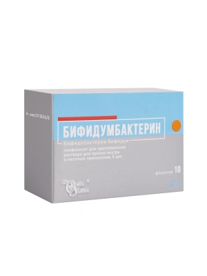 БИФИДУМБАКТЕРИН ЛИОФ Д/Р-РА ВНУТРЬ 5ДОЗ ФЛ №10/ВИТАФАРМА/ фото в интернет-аптеке Склад Лекарств