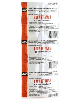 ПАРАЦЕТАМОЛ ТАБ 200МГ №10/ИРБИТСКИЙ/ фото в интернет-аптеке Склад Лекарств