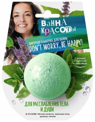 ФИТОСМЕТИК ШИПУЧАЯ БОМБОЧКА Д/ВАННЫ Д/РАССЛАБЛ ТЕЛА И ДУШИ 110Г фото в интернет-аптеке Склад Лекарств
