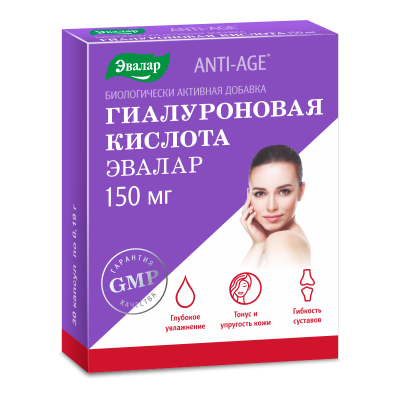 ГИАЛУРОНОВАЯ КИСЛОТА КАПС 150МГ МАССОЙ 0,19Г №30/ЭВАЛАР/ фото в интернет-аптеке Склад Лекарств