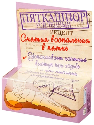 ПЯТКАШПОР КРЕМ УСИЛЕННЫЙ Д/СТОП 15МЛ фото в интернет-аптеке Склад Лекарств