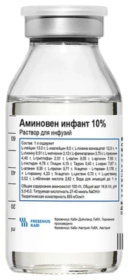 АМИНОВЕН ИНФАНТ Р-Р Д/ИНФ 100МГ/МЛ 1(10%) ФЛ 100МЛ №10 ДУБЛЬ фото в интернет-аптеке Склад Лекарств