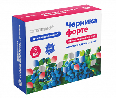 КОНСУМЕД ЧЕРНИКА ФОРТЕ С ВИТАМИНАМИ И ЦИНКОМ ТАБ №150/ЭВАЛАР/ фото в интернет-аптеке Склад Лекарств