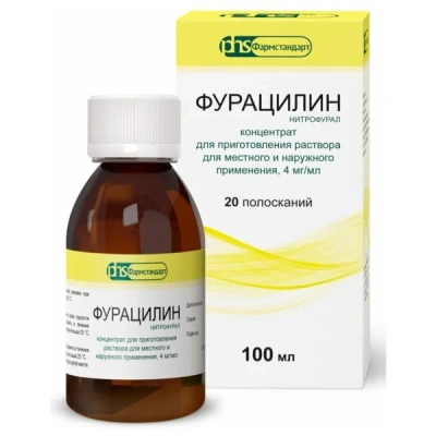 ФУРАЦИЛИН КОНЦ Д/Р-РА Д/МЕСТН НАРУЖ 4МГ/МЛ 100 МЛ Х1 фото в интернет-аптеке Склад Лекарств