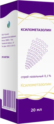 КСИЛОМЕТАЗОЛИН СПРЕЙ НАЗ 0,1% 20МЛ/ТУЛЬСКАЯ/ фото в интернет-аптеке Склад Лекарств