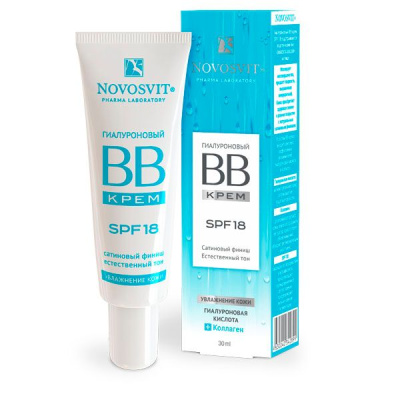 НОВОСВИТ BB КРЕМ С SPF 18 ГИАЛУРОНОВЫЙ 30МЛ фото в интернет-аптеке Склад Лекарств