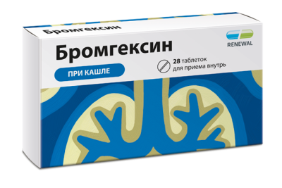 БРОМГЕКСИН ТАБ 8МГ №28/ОБНОВЛЕНИЕ/ фото в интернет-аптеке Склад Лекарств