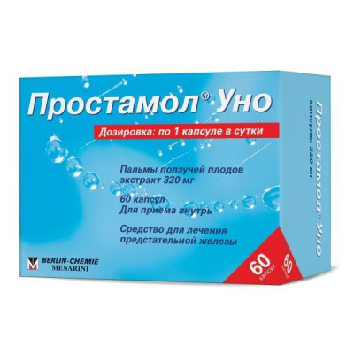 ПРОСТАМОЛ УНО КАПС 320МГ №60 фото в интернет-аптеке Склад Лекарств