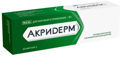 АКРИДЕРМ МАЗЬ 15Г/АКРИХИН/ фото в интернет-аптеке Склад Лекарств