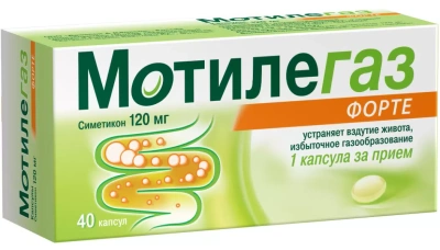 МОТИЛЕГАЗ ФОРТЕ КАПС 120МГ №40 фото в интернет-аптеке Склад Лекарств