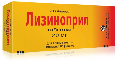 ЛИЗИНОПРИЛ ТАБ 20МГ №20/AЛКАЛОИД/ фото в интернет-аптеке Склад Лекарств