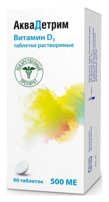 АКВАДЕТРИМ ВИТАМИН Д3 ТАБ РАСТВ 500МЕ №90/АКРИХИН/ фото в интернет-аптеке Склад Лекарств