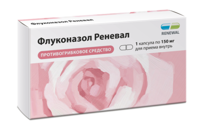 ФЛУКОНАЗОЛ КАПС 150МГ №1/ОБНОВЛЕНИЕ/ фото в интернет-аптеке Склад Лекарств